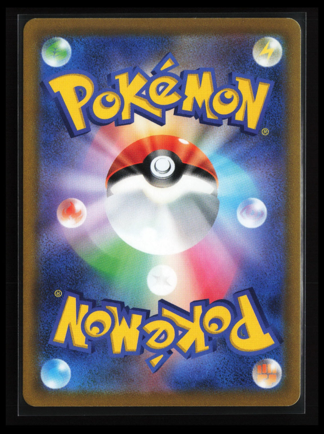 Mightyena #072/067 Pokémon Japanese S9a: Battle Region (Back)