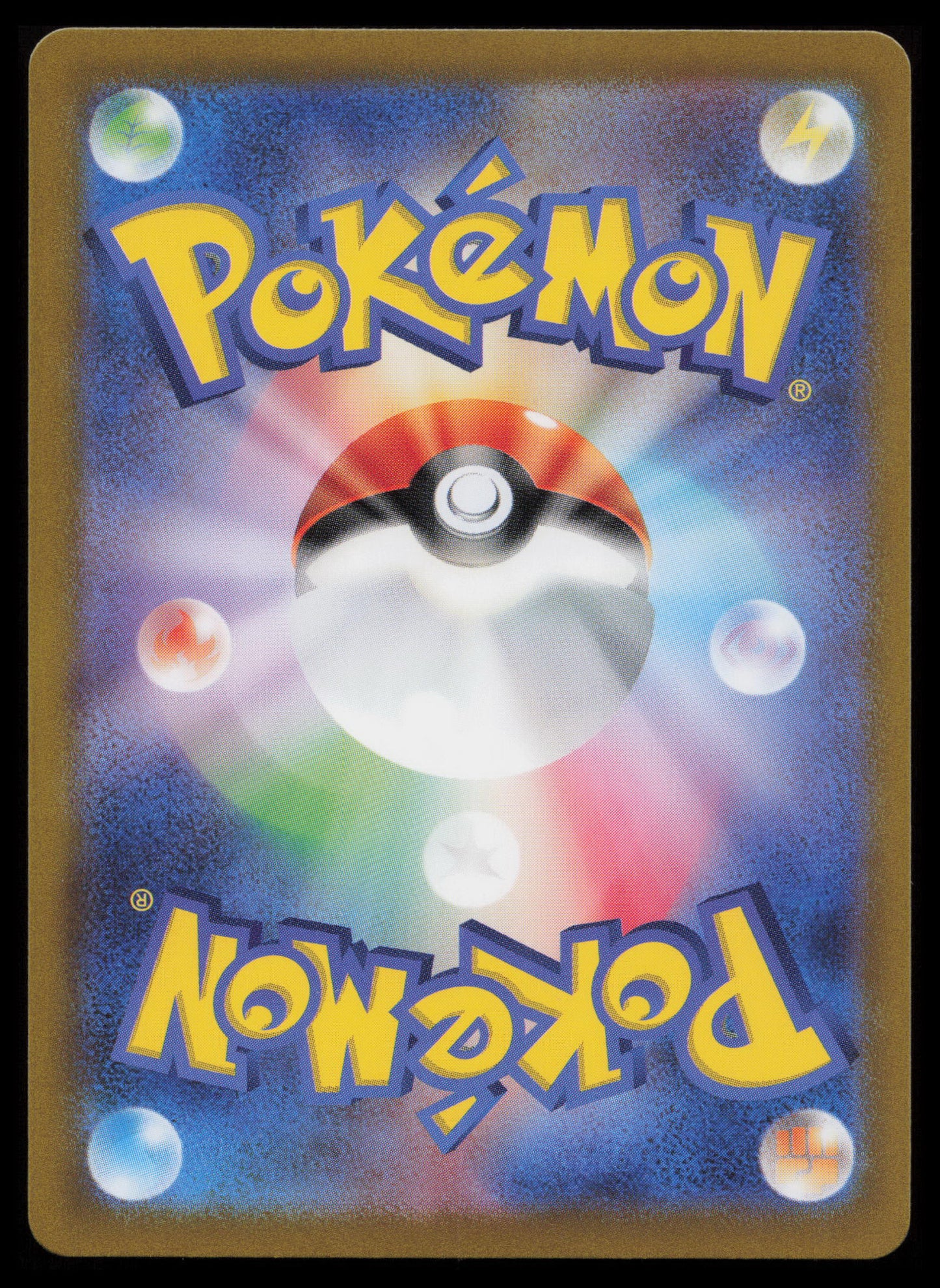 Poliwhirl #176/165 Pokémon Japanese SV2a: Pokemon Card 151 (Back)