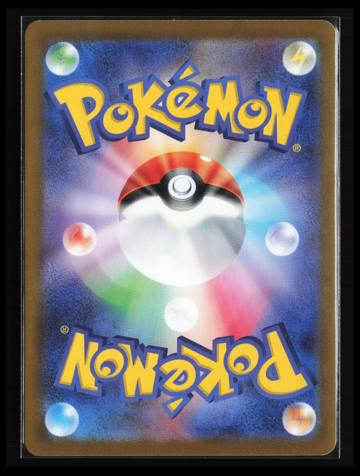 Larvesta #108/106 Pokémon Japanese SV8: Super Electric Breaker (Back)