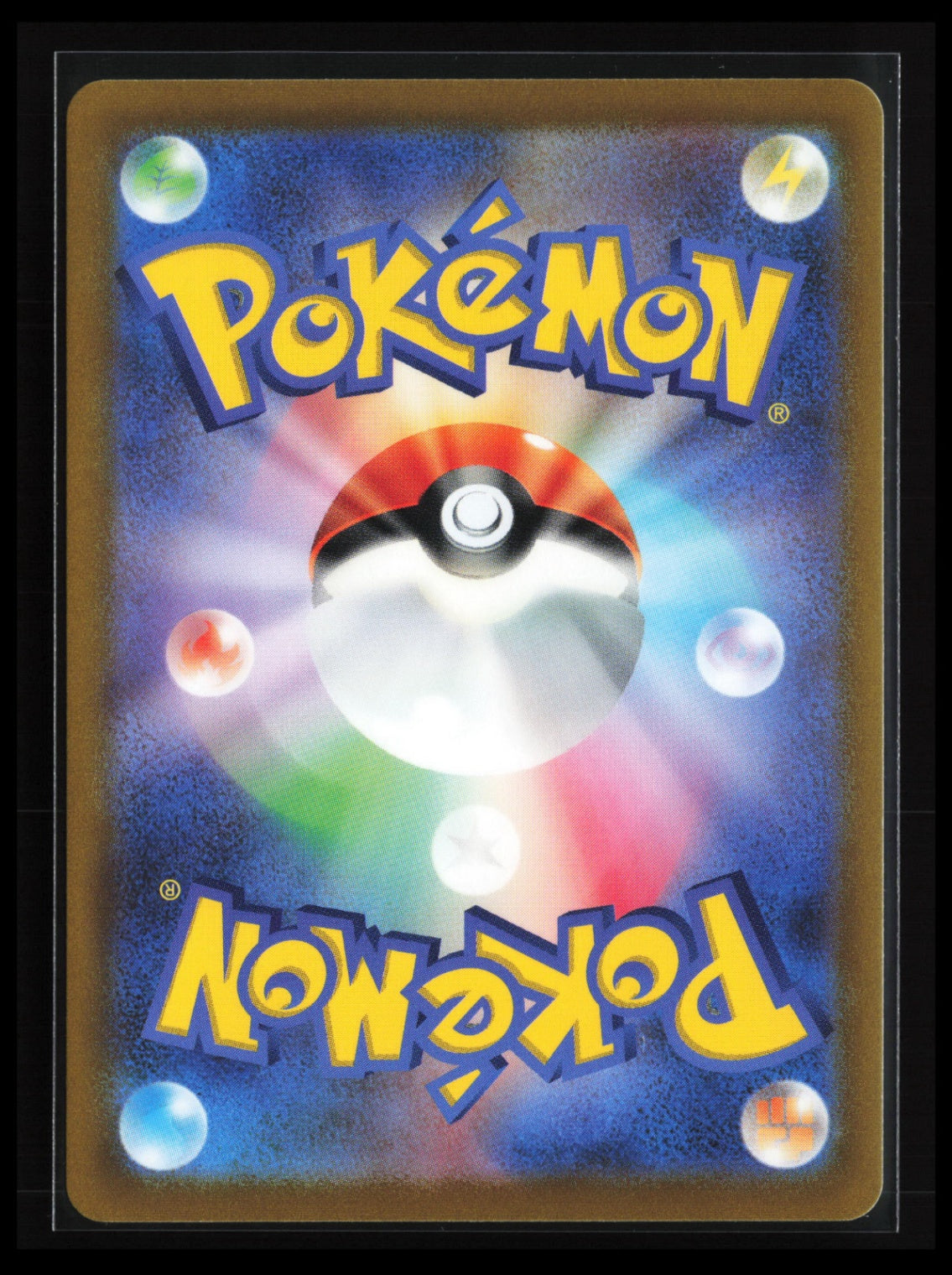 Mewtwo V #050/172 Pokémon Japanese S12a: VSTAR Universe (Back)