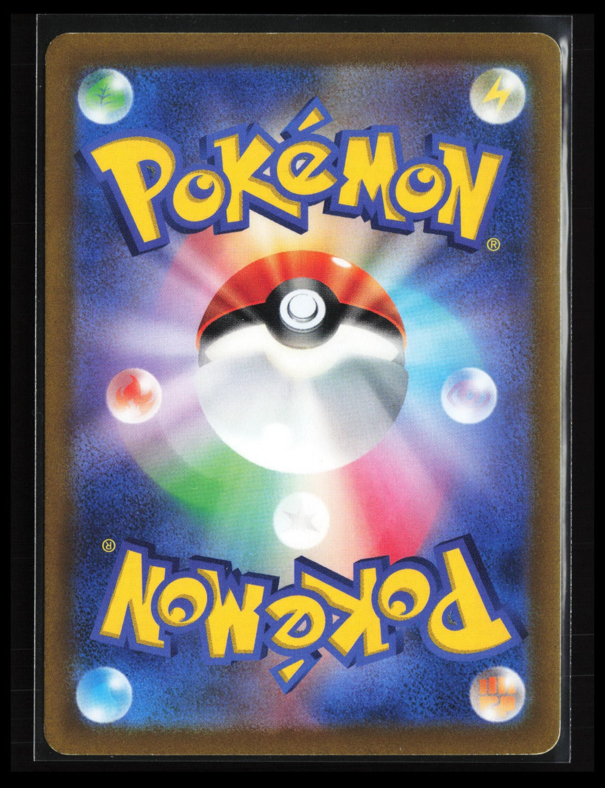 Bibarel #200/172 Pokémon Japanese S12a: VSTAR Universe (Back)