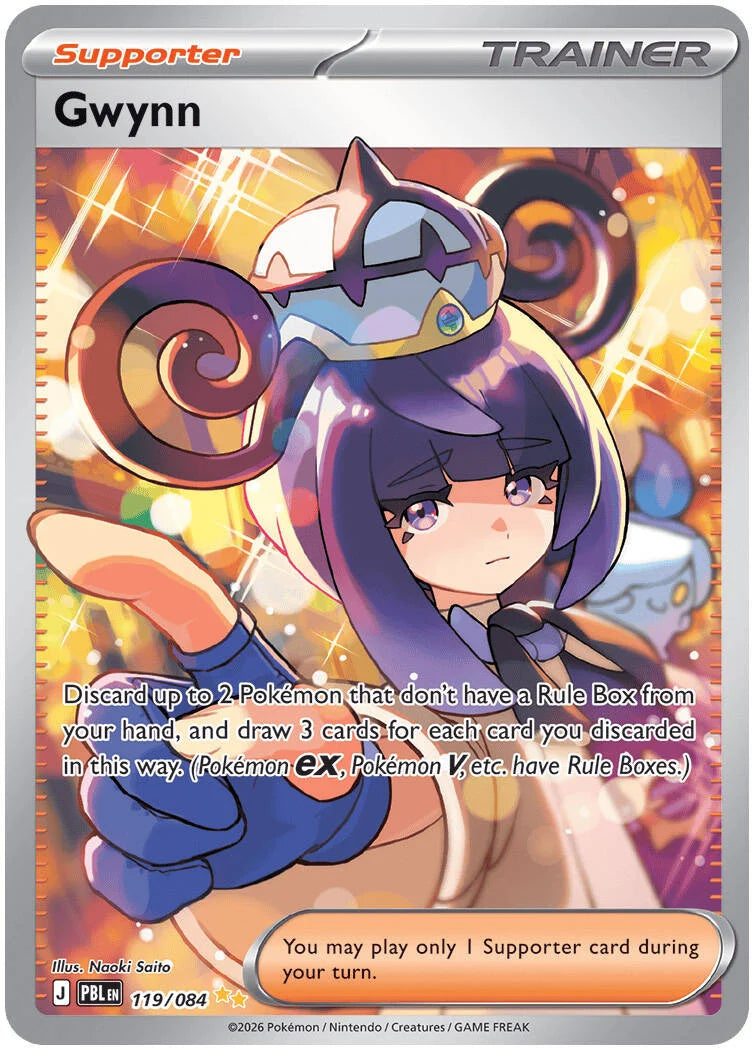 Pokemon TCG: Mega Evolution - Pitch Black Booster Bundle