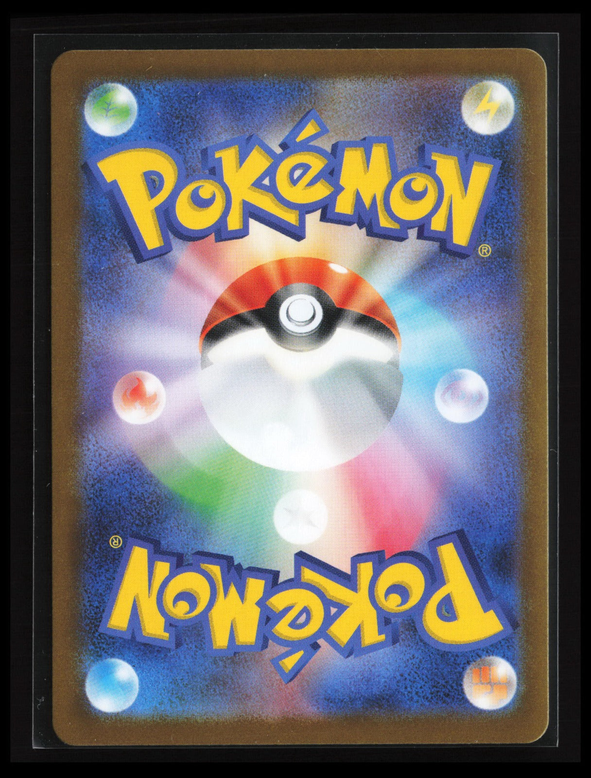 Spiritomb #071/063 Pokémon Japanese m1L: Mega Brave (Back)