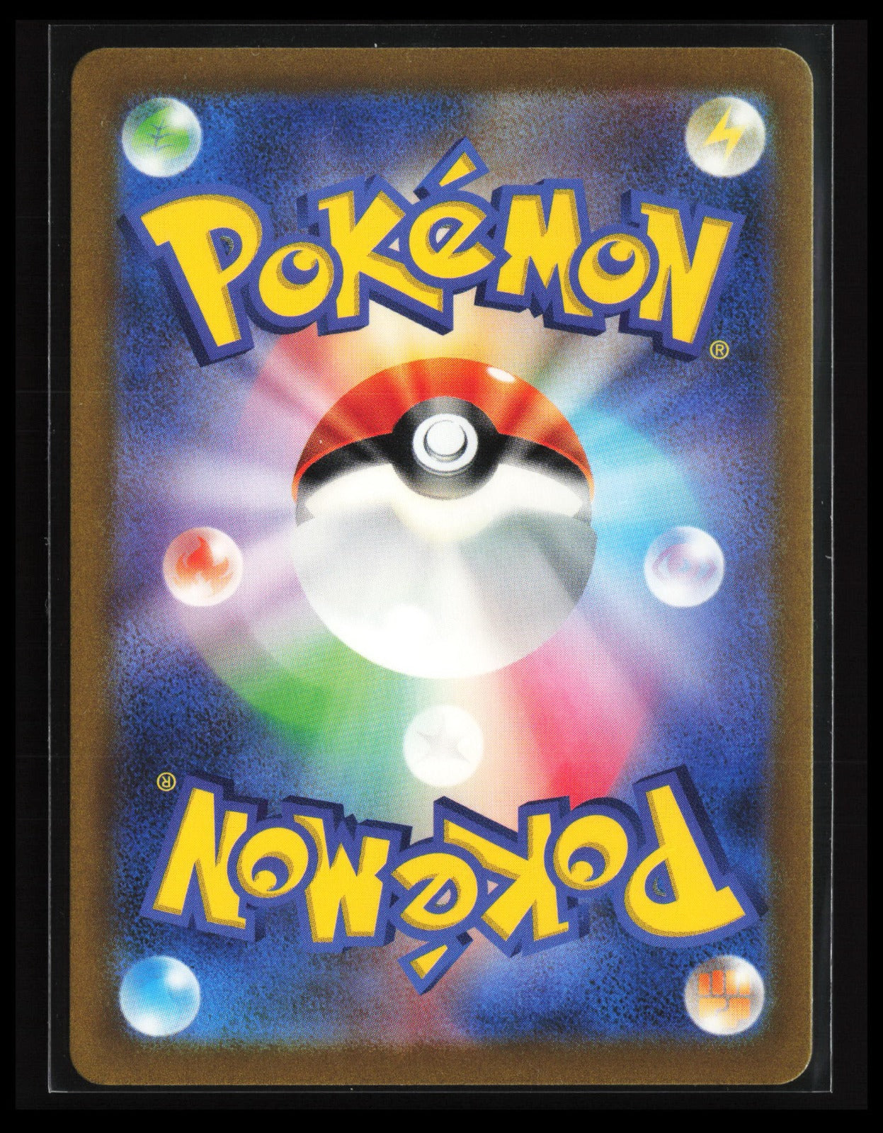 Scream Tail #071/066 Pokémon Japanese SV4K: Ancient Roar (Back)