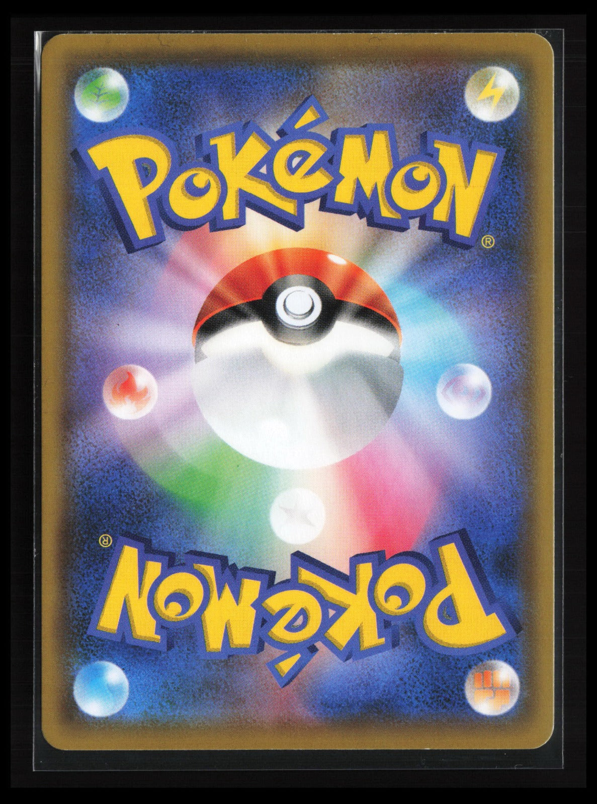 Centiskorch VMAX #310/190 Pokémon Japanese S4a: Shiny Star V (Back)
