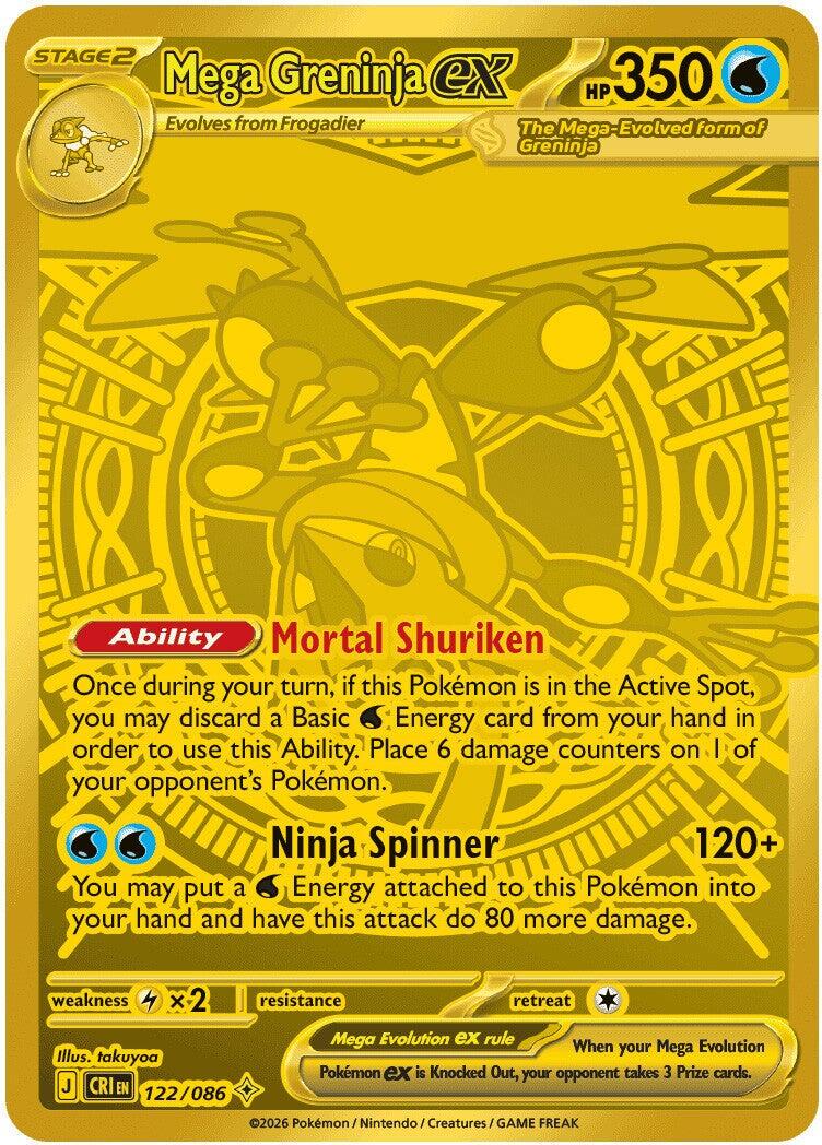 Pokemon TCG: Mega Evolution - Chaos Rising Booster Bundle