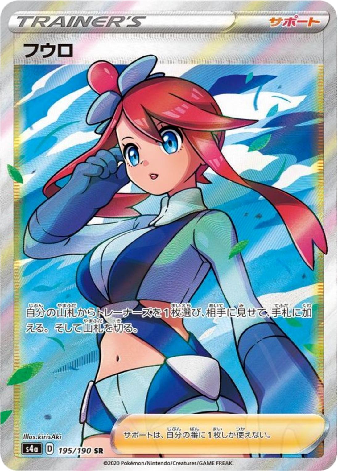 Pokémon Shiny Star V High Class Japanese Booster Box