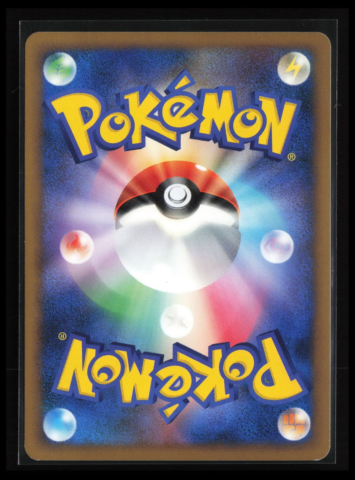 Poliwag #018/070 Pokémon Japanese L1: SoulSilver Collection (Back)