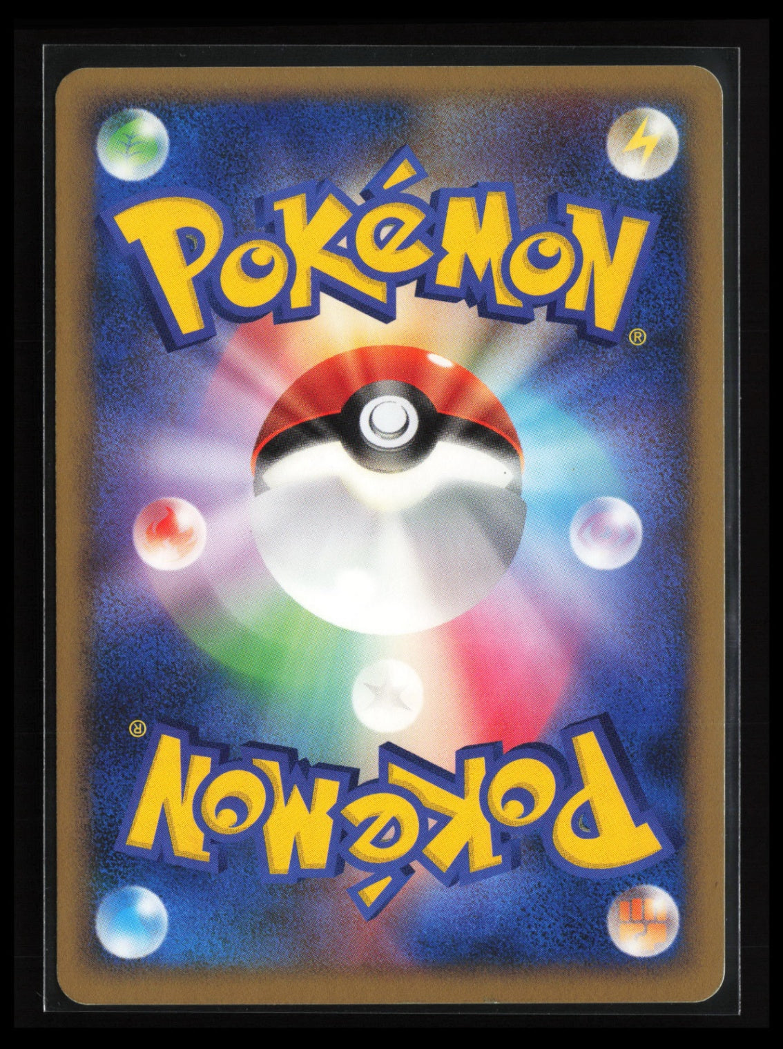 Shiftry DPBP#325 Pokémon Japanese DP1: Space-Time Creation (Back)