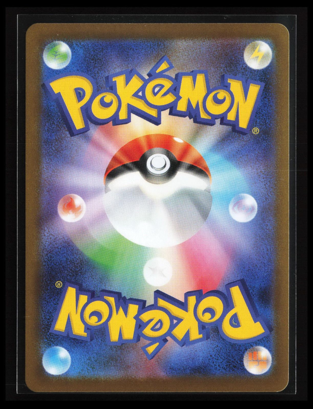 Shedinja #072/063 Pokémon Japanese m1S: Mega Symphonia (Back)
