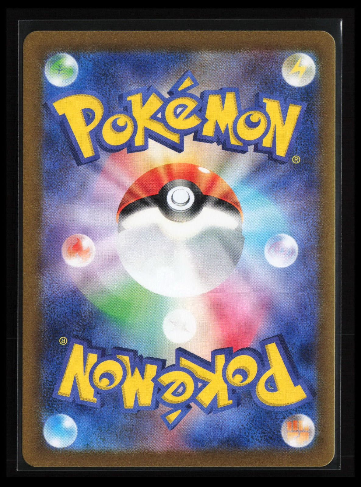 Dipplin #103/101 Pokémon Japanese SV6: Transformation Mask (Back)