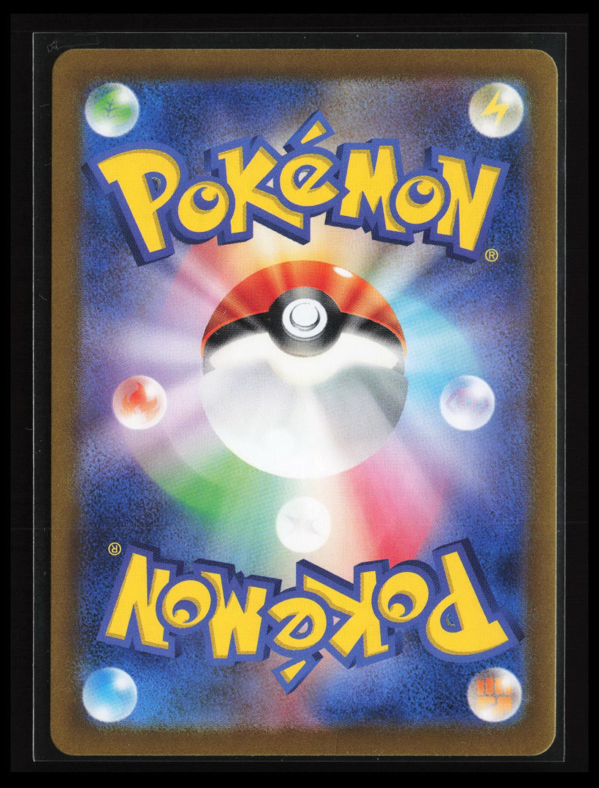Wattrel #105/101 Pokémon Japanese SV6: Transformation Mask (Back)