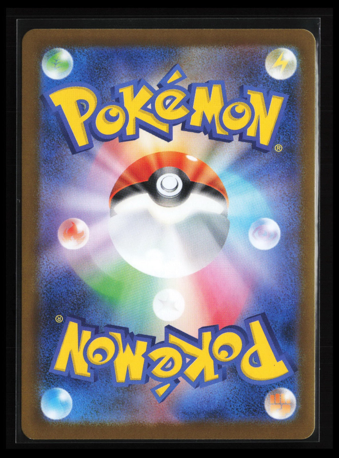 Shedinja #072/063 Pokémon Japanese m1S: Mega Symphonia (Back)