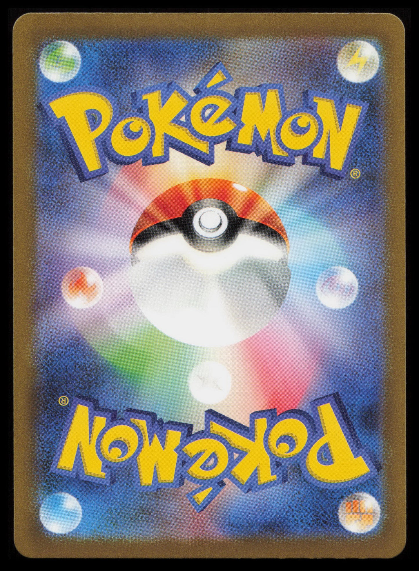 Mewtwo - #183/165 Pokémon Japanese SV2a: Pokemon Card 151 (Back)