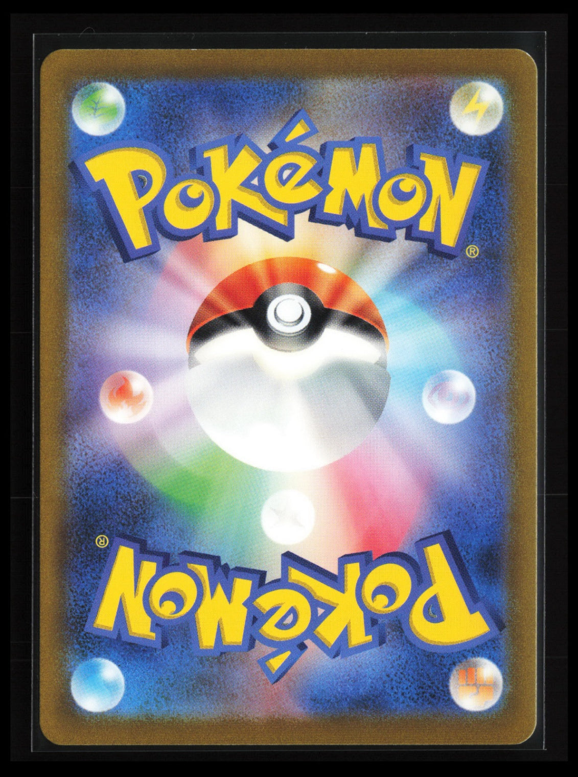 Charmander #168/165 Pokémon Japanese SV2a: Pokemon Card 151 (Back)