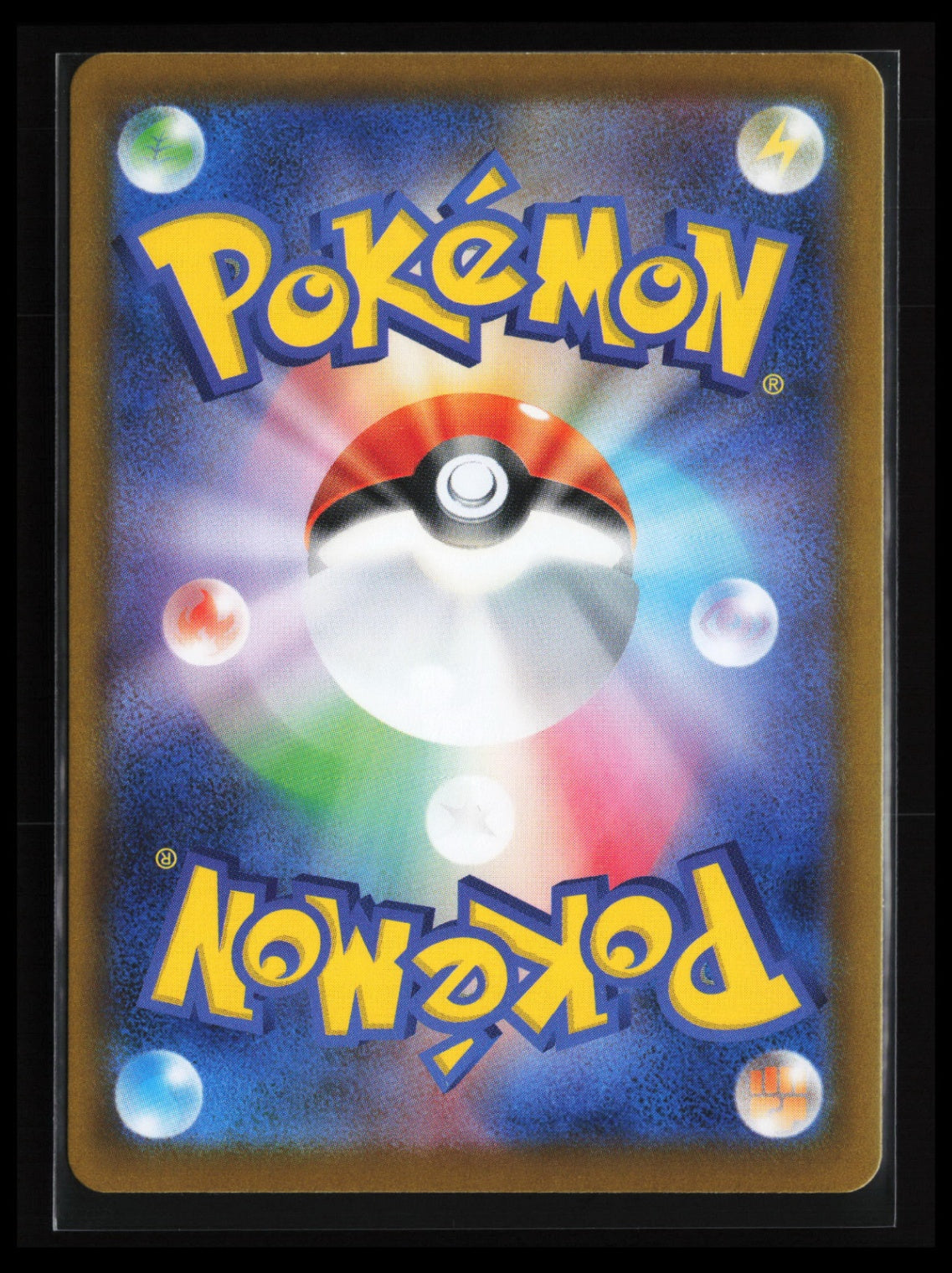 Raging Bolt ex #222/187 Pokémon Japanese SV8a: Terastal Fest ex (Back)