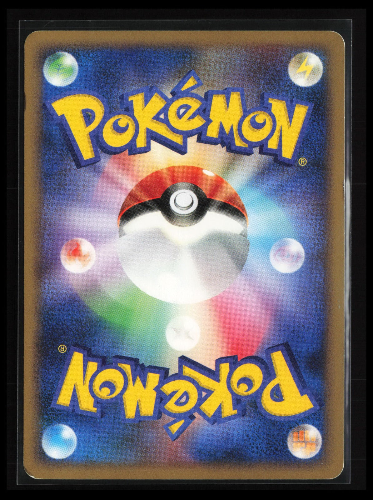 Turtwig #DP Pokémon Japanese DP1: Space-Time Creation (Back)