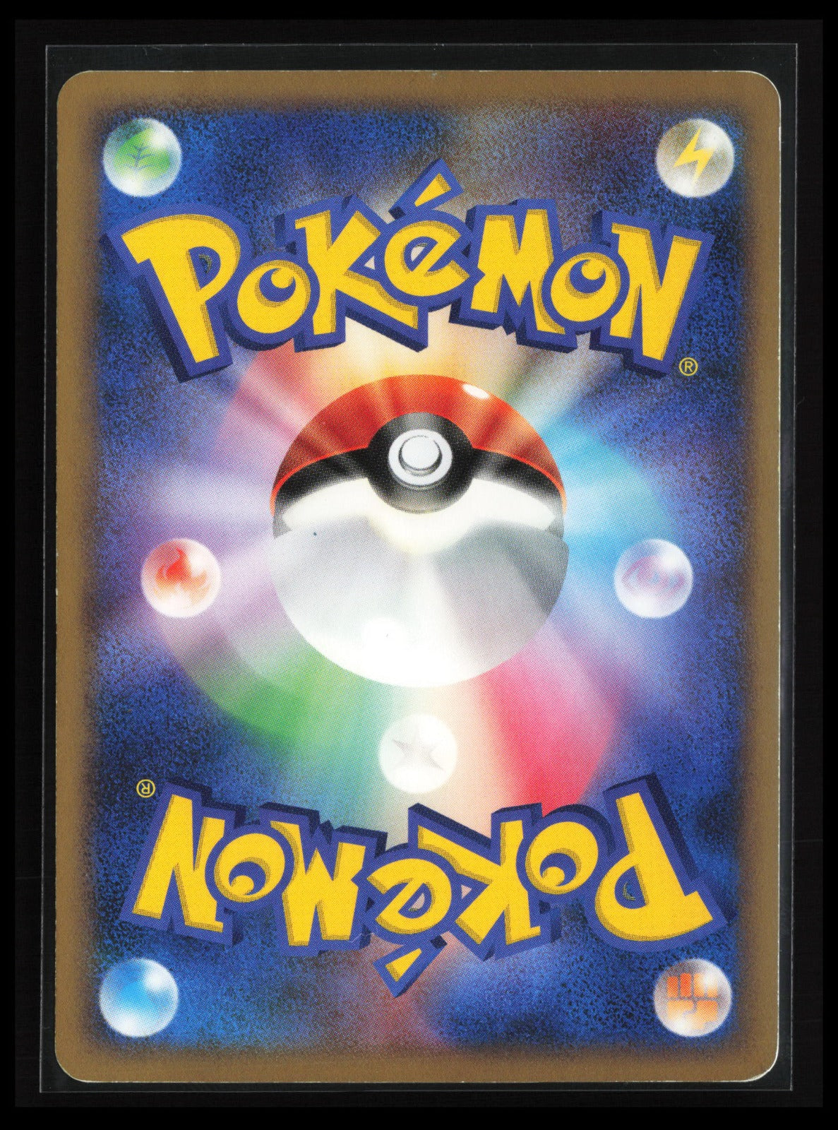 Gastly #030/092 Pokémon Japanese Intense Fight in the Destroyed Sky (Back)