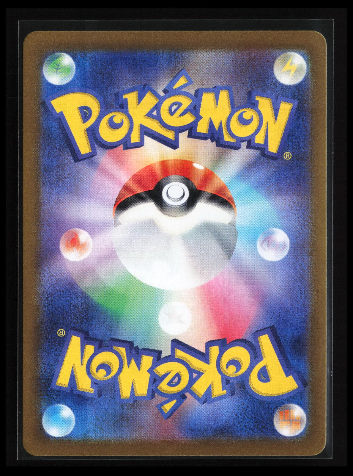 Appletun #075/064 Pokémon Japanese SV7a: Paradise Dragona (Back)