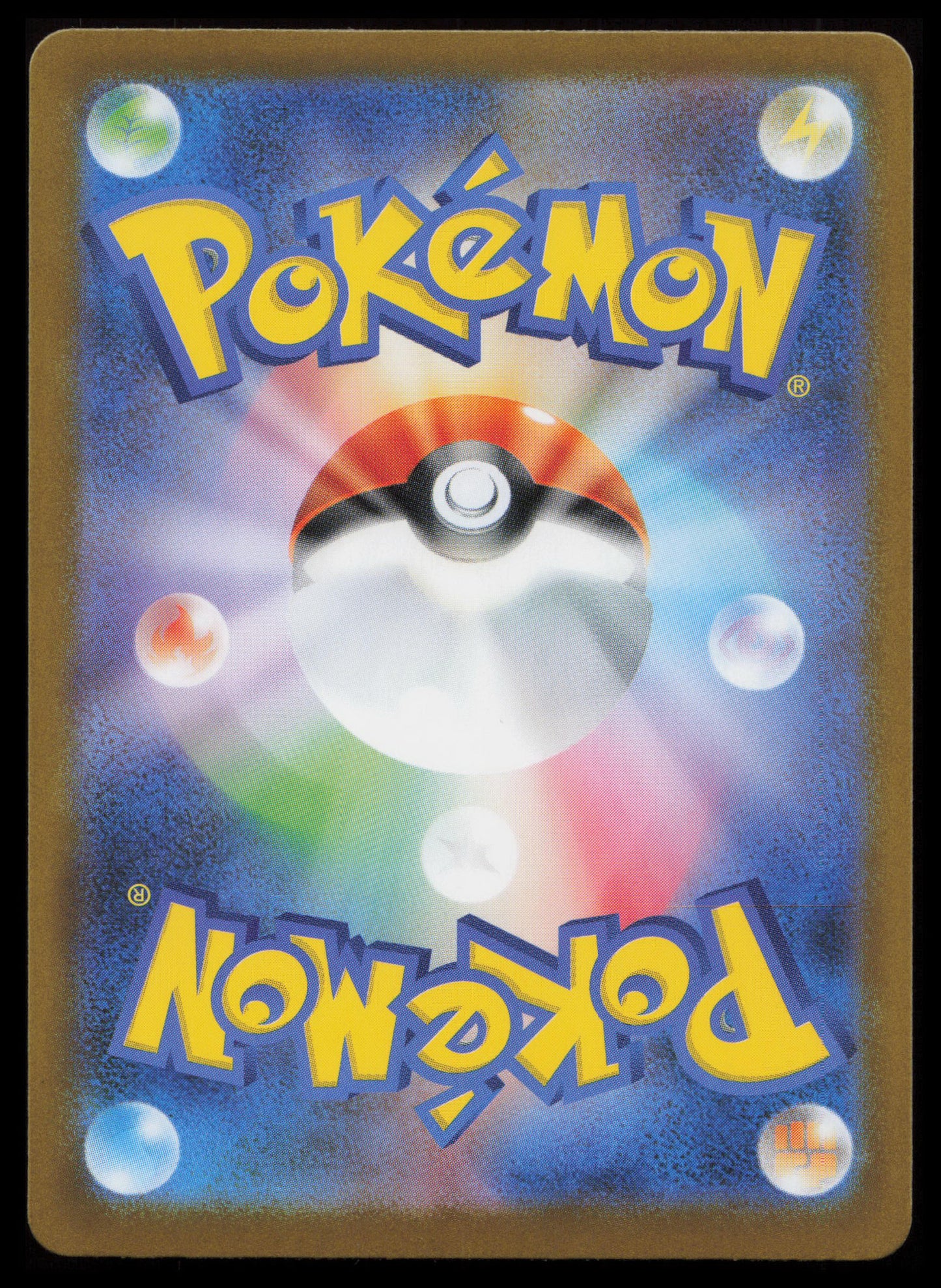 Gumshoos #075/063 Pokémon Japanese m1L: Mega Brave (Back)