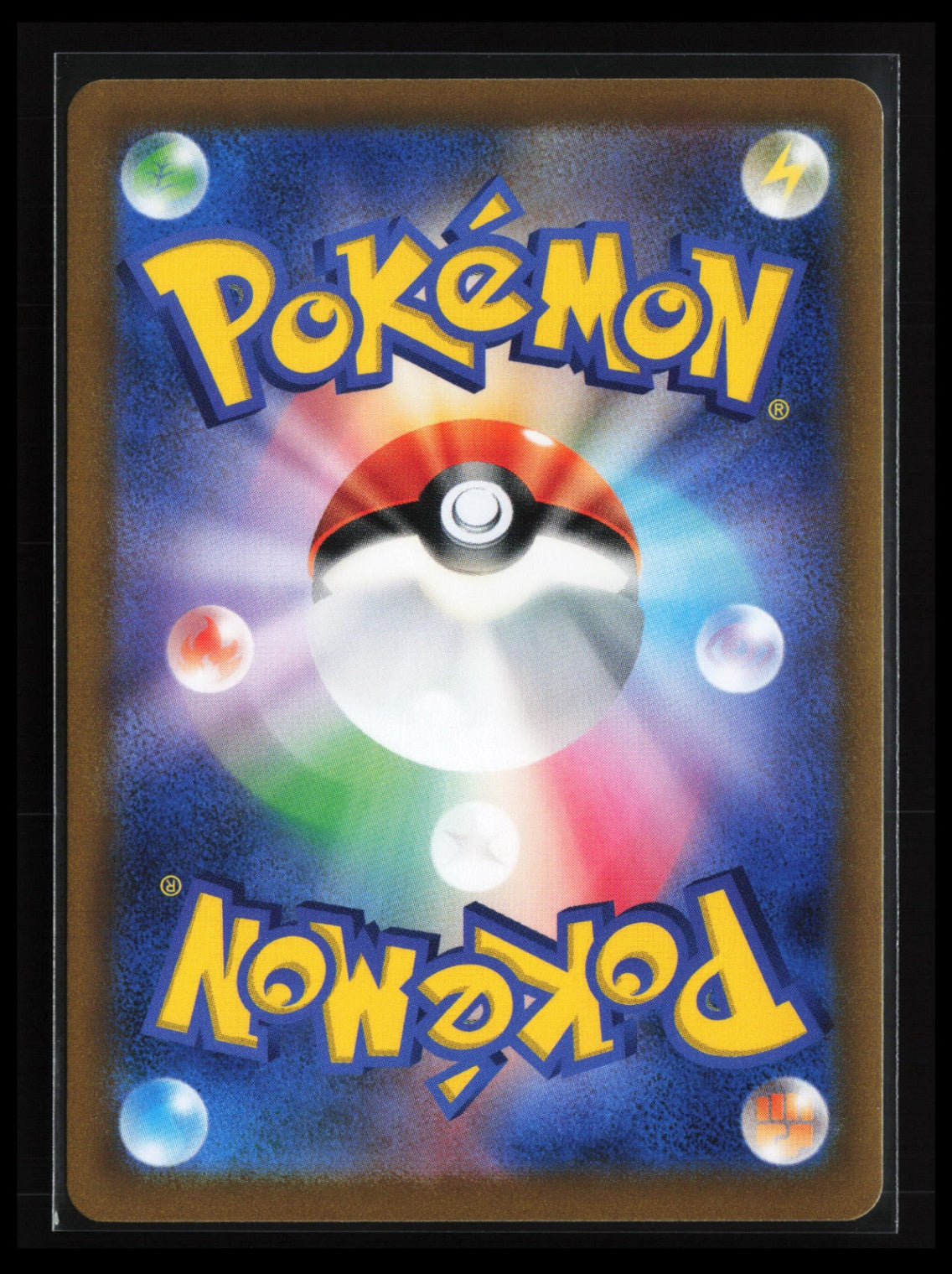 Blaziken V #019/184 Pokémon Japanese S8b: VMAX Climax (Back)