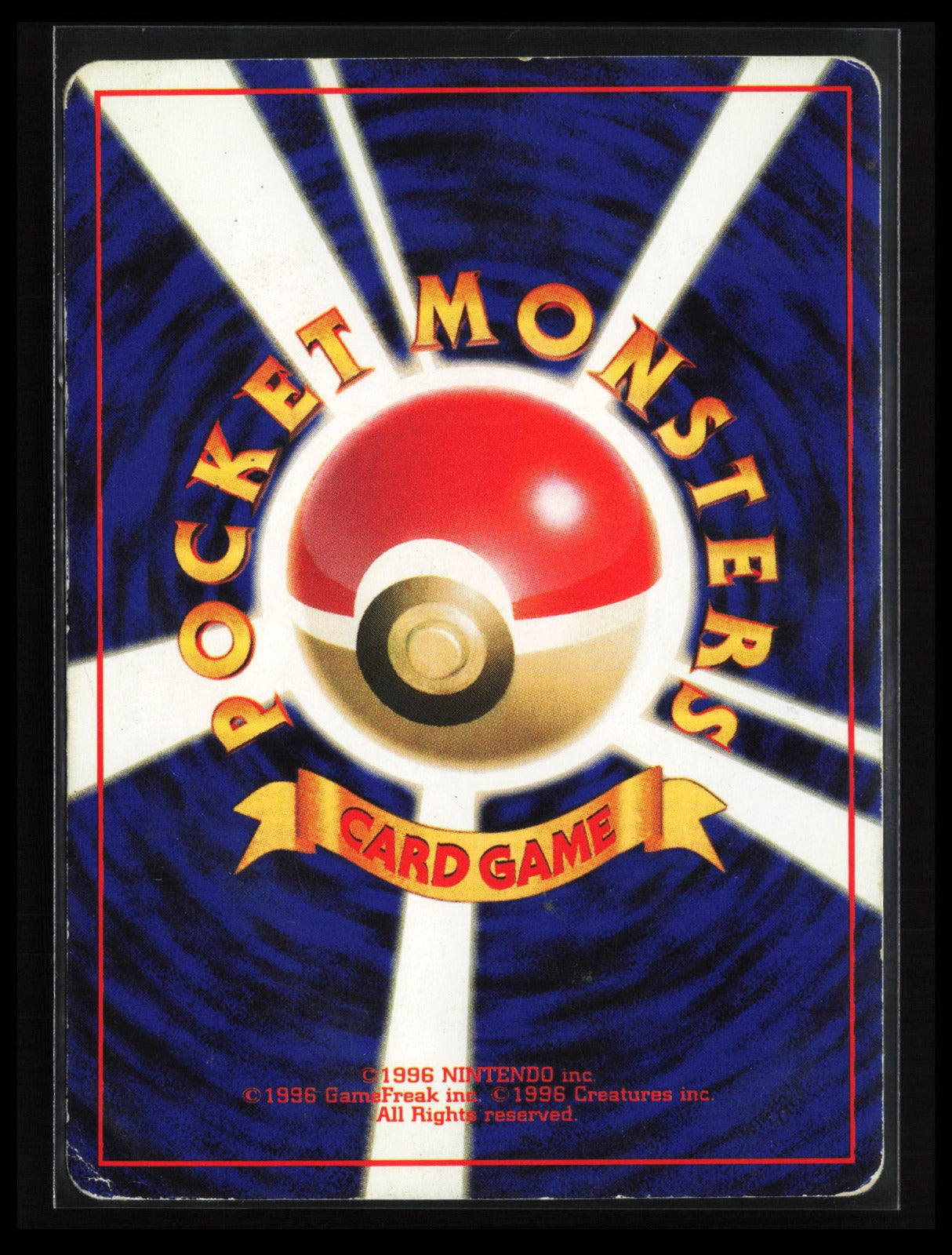 Kakuna #014 Pokémon Japanese Expansion Pack (Back)