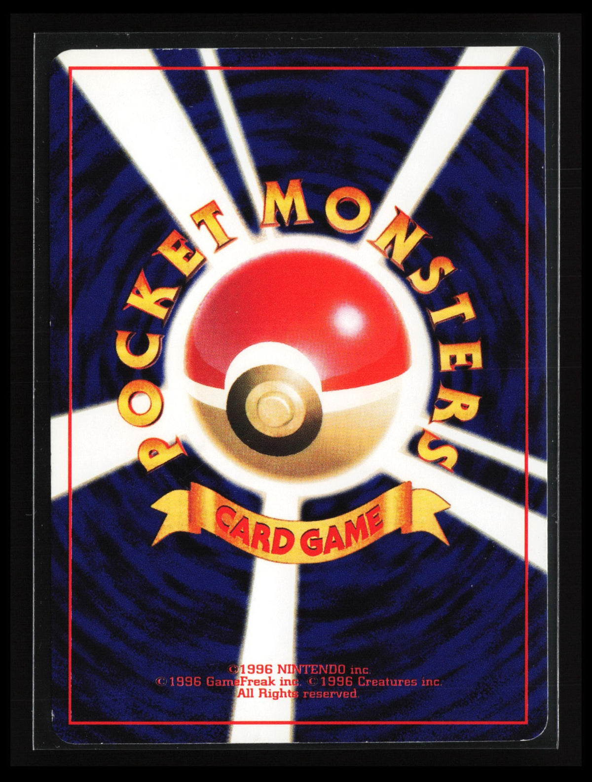 Smoochum #238 Pokémon Japanese CoroCoro Promotional Cards (Back)