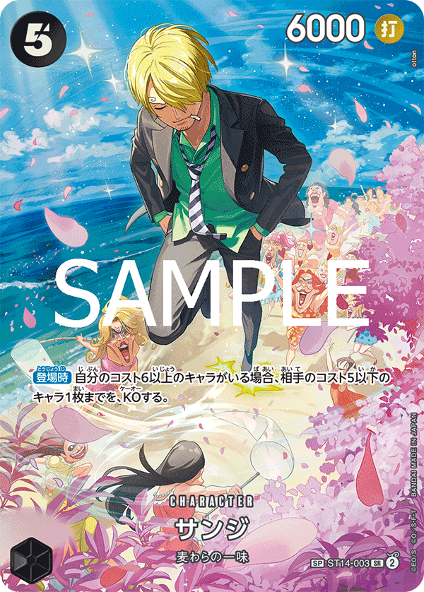 One Piece Card Game - OP-10 Royal Blood Japanese Booster Box