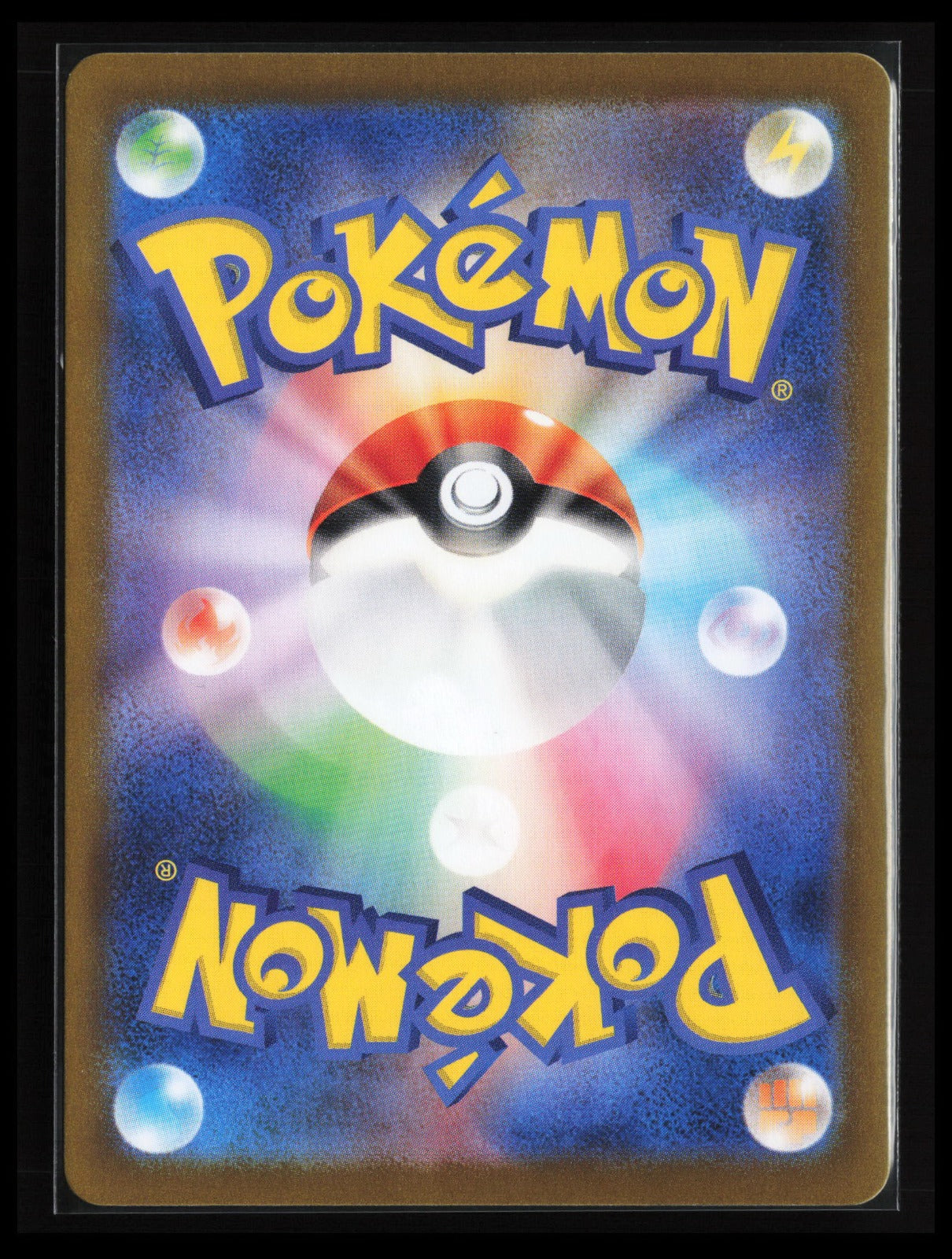 Bruxish #068/064 Pokémon Japanese SV7a: Paradise Dragona (Back)