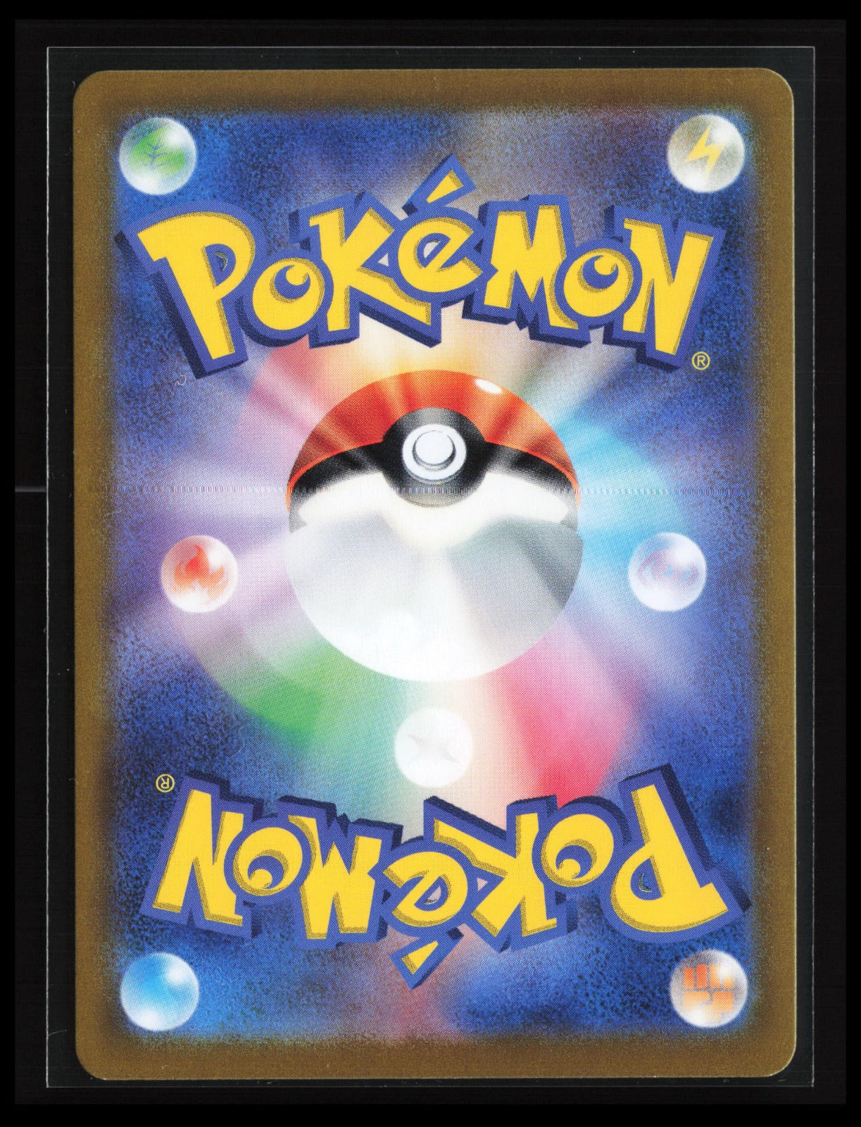 Bruxish #068/064 Pokémon Japanese SV7a: Paradise Dragona (Back)