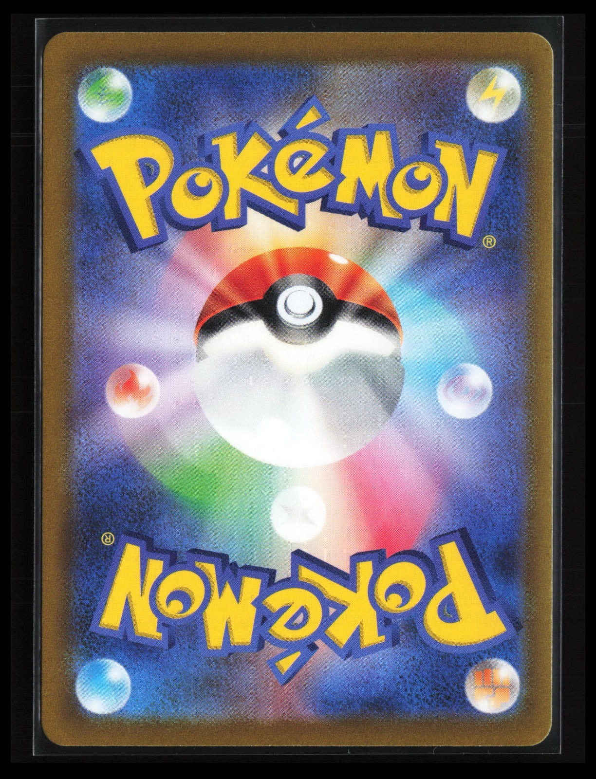Hisuian Goodra #196/172 Pokémon Japanese S12a: VSTAR Universe (Back)