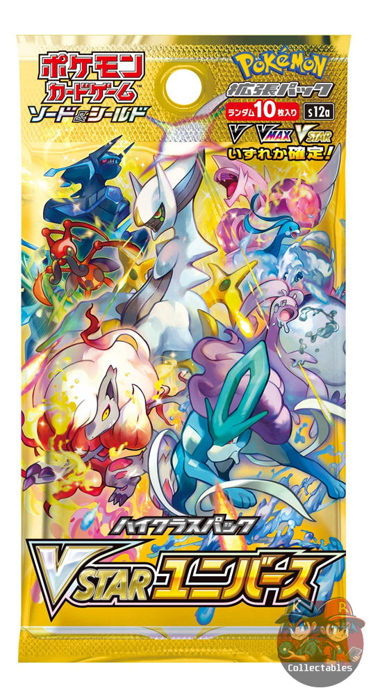 VSTAR Universe Japanese Booster Pack