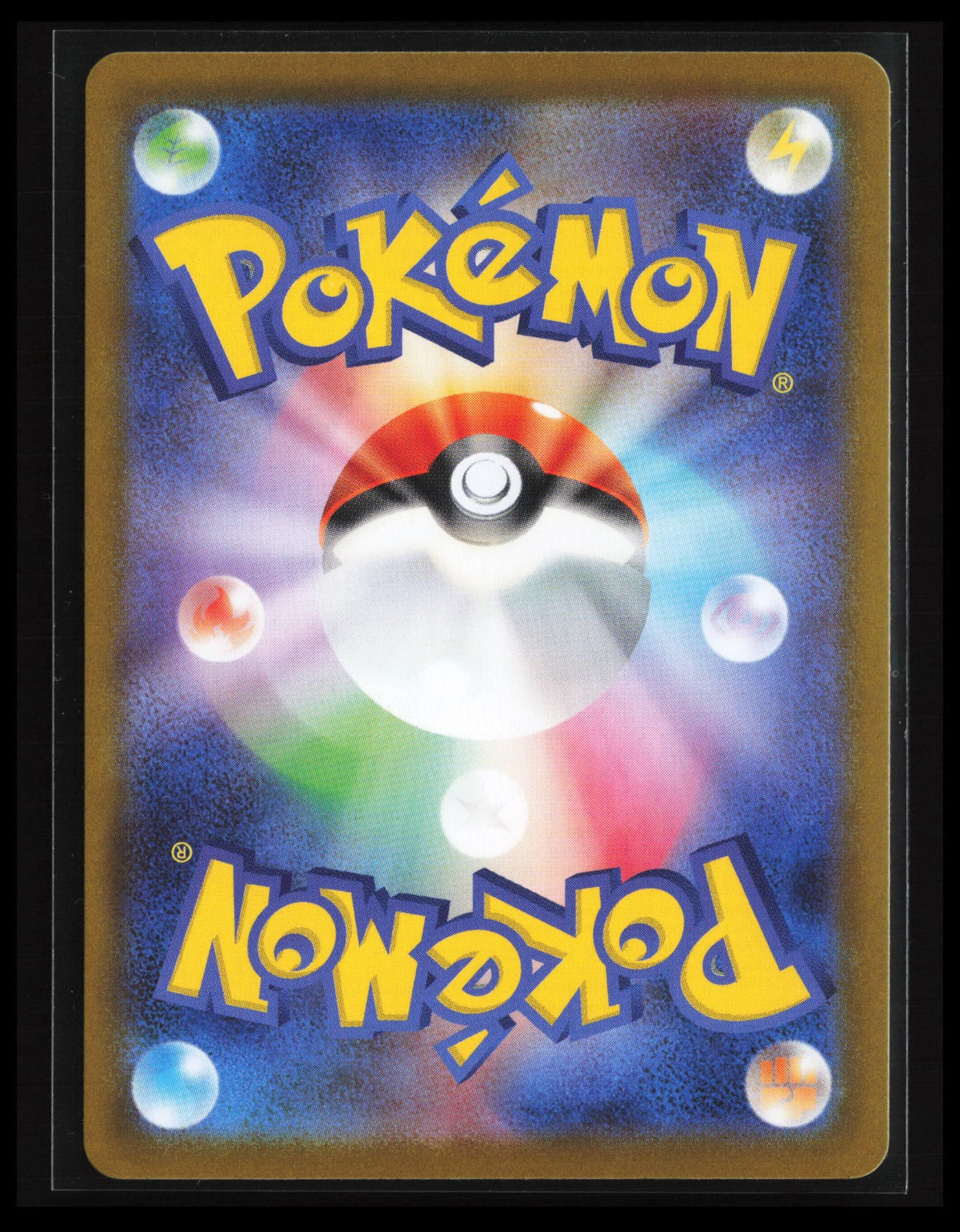 Clawitzer #068/063 Pokémon Japanese m1S: Mega Symphonia (Back)
