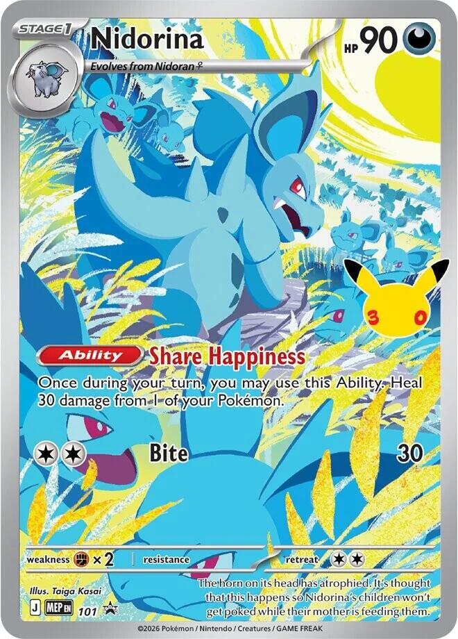 Pokémon TCG: 30th Celebration Elite Trainer Box