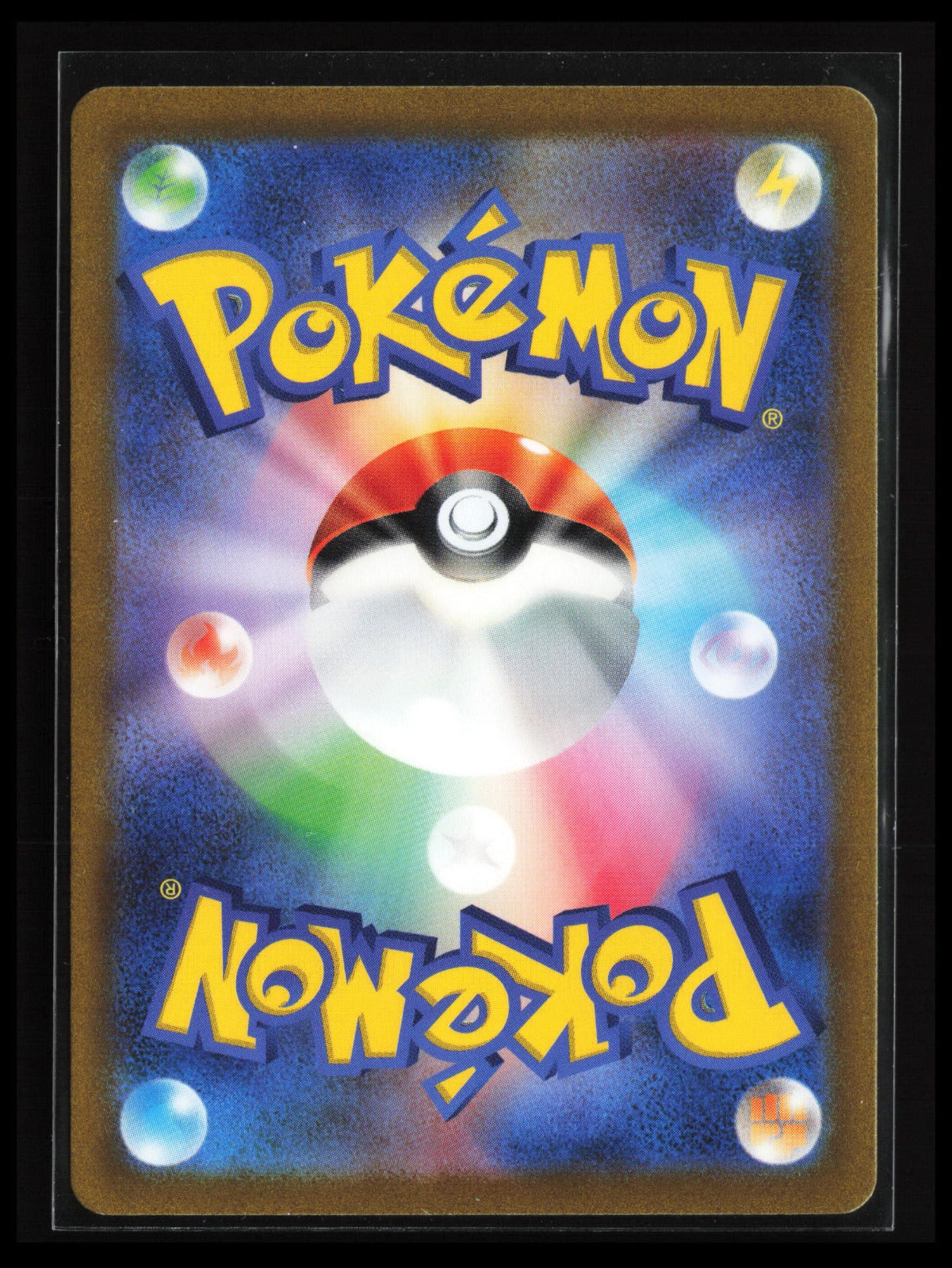 Magmortar #175/172 Pokémon Japanese S12a: VSTAR Universe (Back)