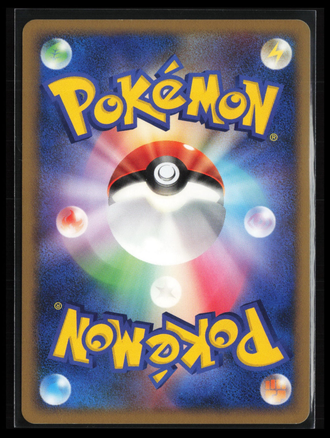 Torterra # Pokémon Japanese Entry Pack (Back)