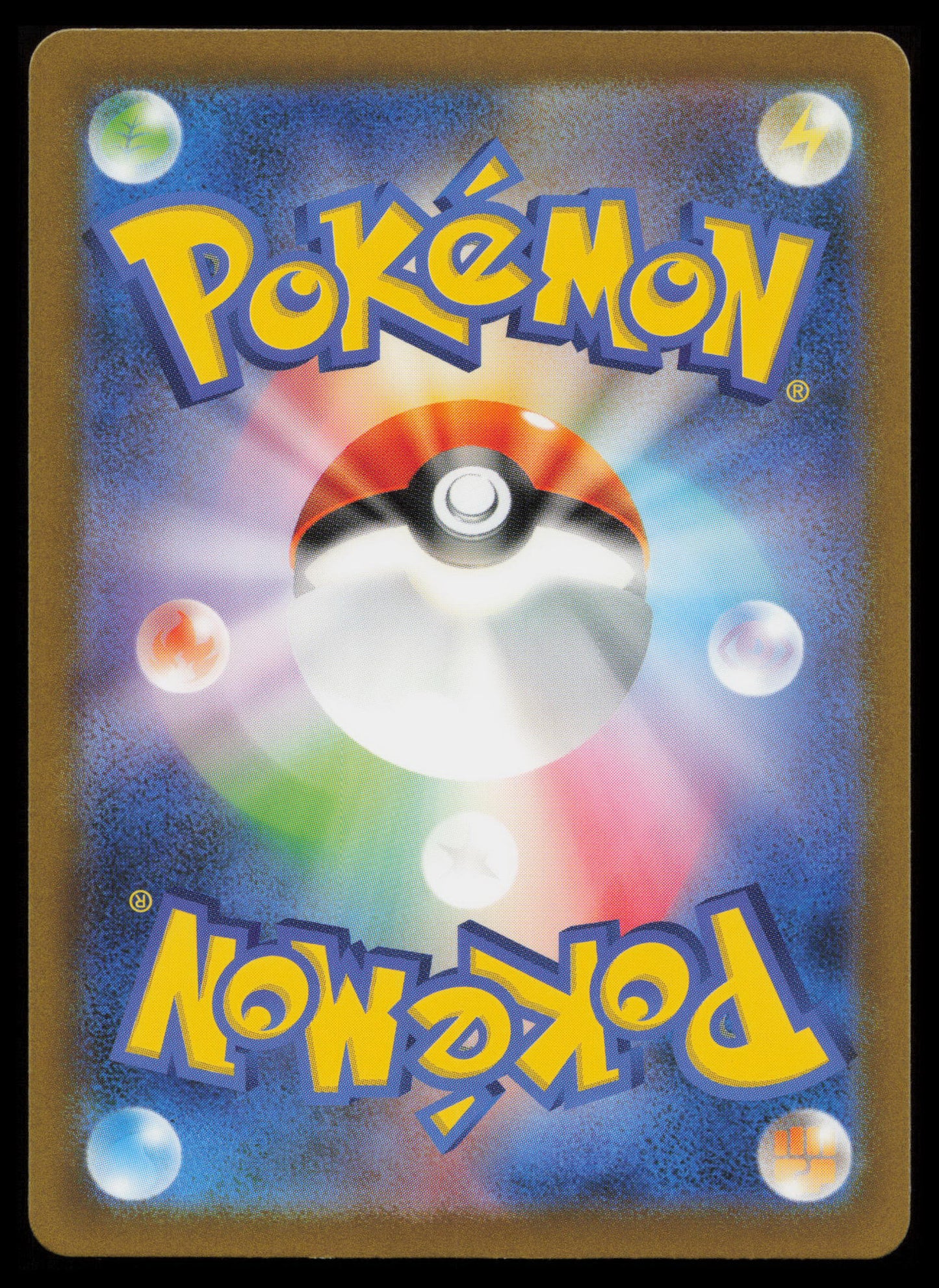 Charmeleon #169/165 Pokémon Japanese SV2a: Pokemon Card 151 (Back)