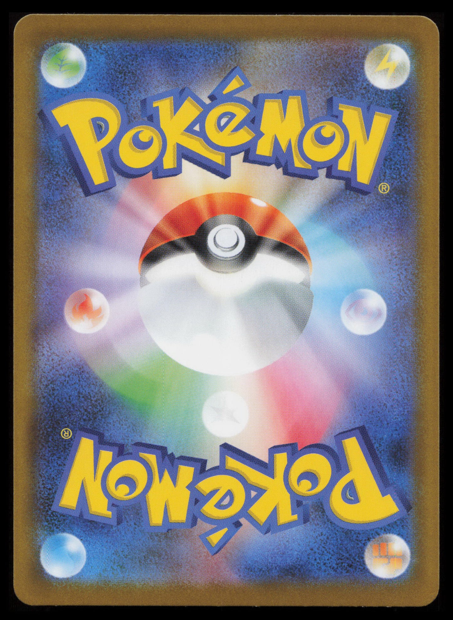 Spiritomb #071/063 Pokémon Japanese m1L: Mega Brave (Back)