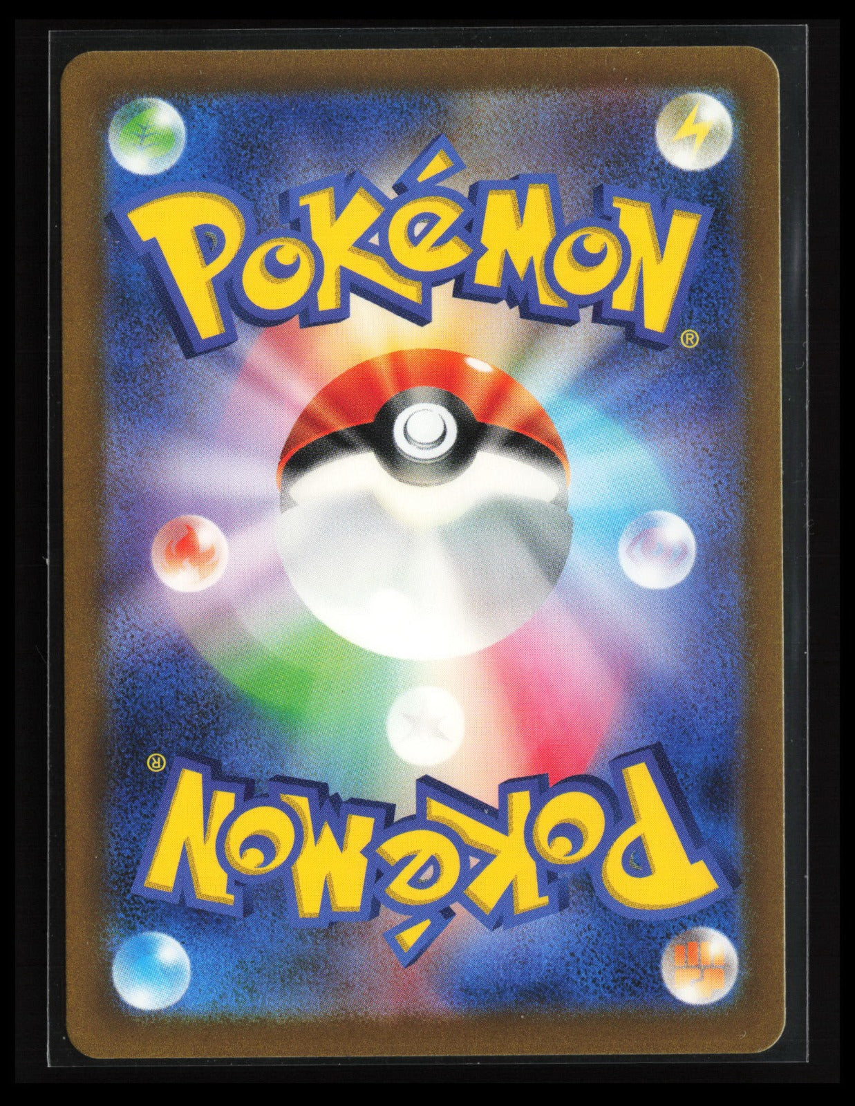 Litten #075/071 Pokémon Japanese SV5M: Cyber Judge (Back)