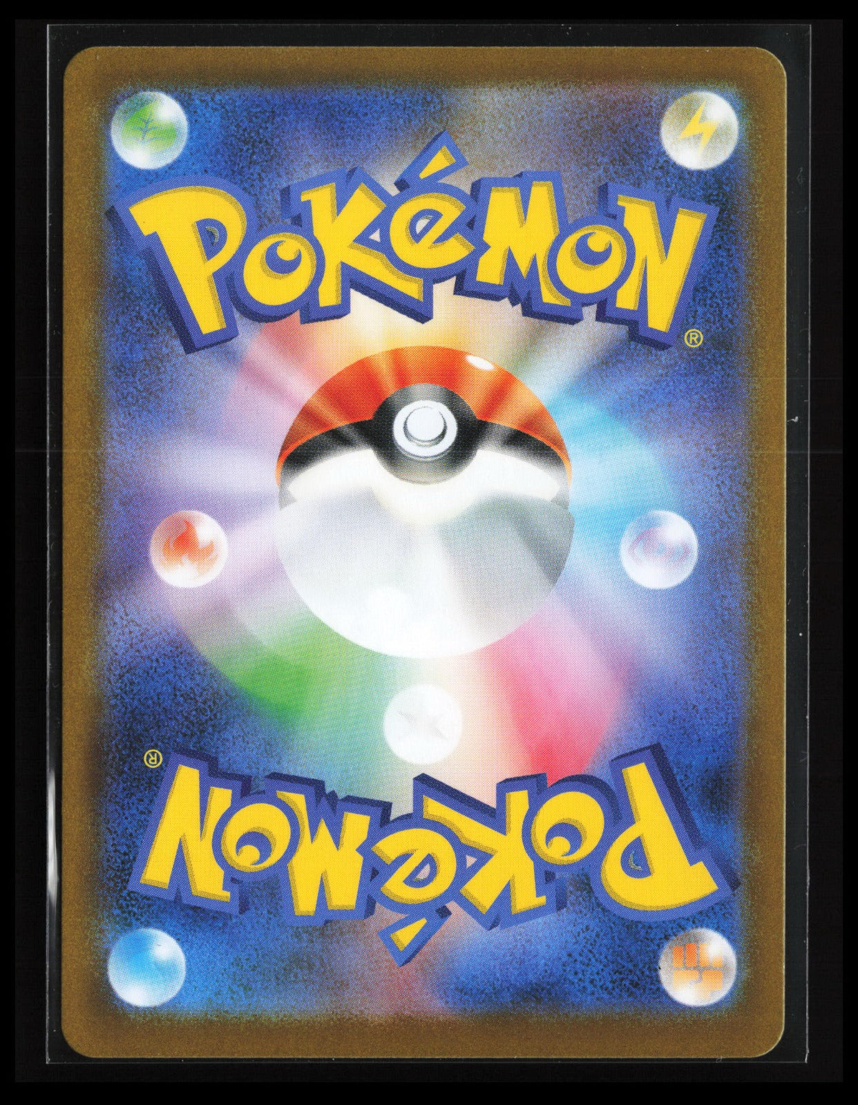 Inteleon #069/063 Pokémon Japanese m1S: Mega Symphonia (Back)