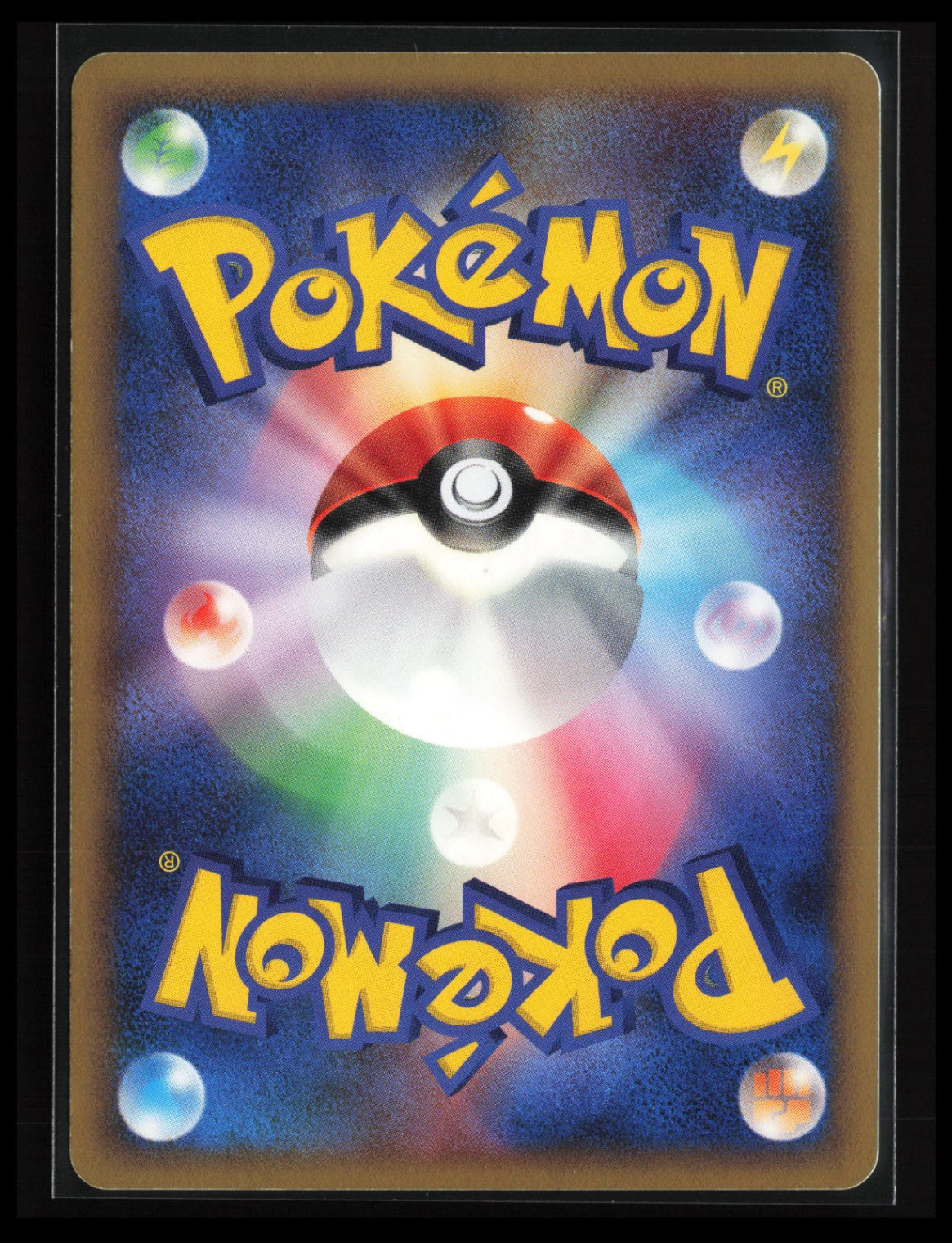 Shieldon #007/009 Pokémon Japanese 11th Movie Commemoration Set (Back)