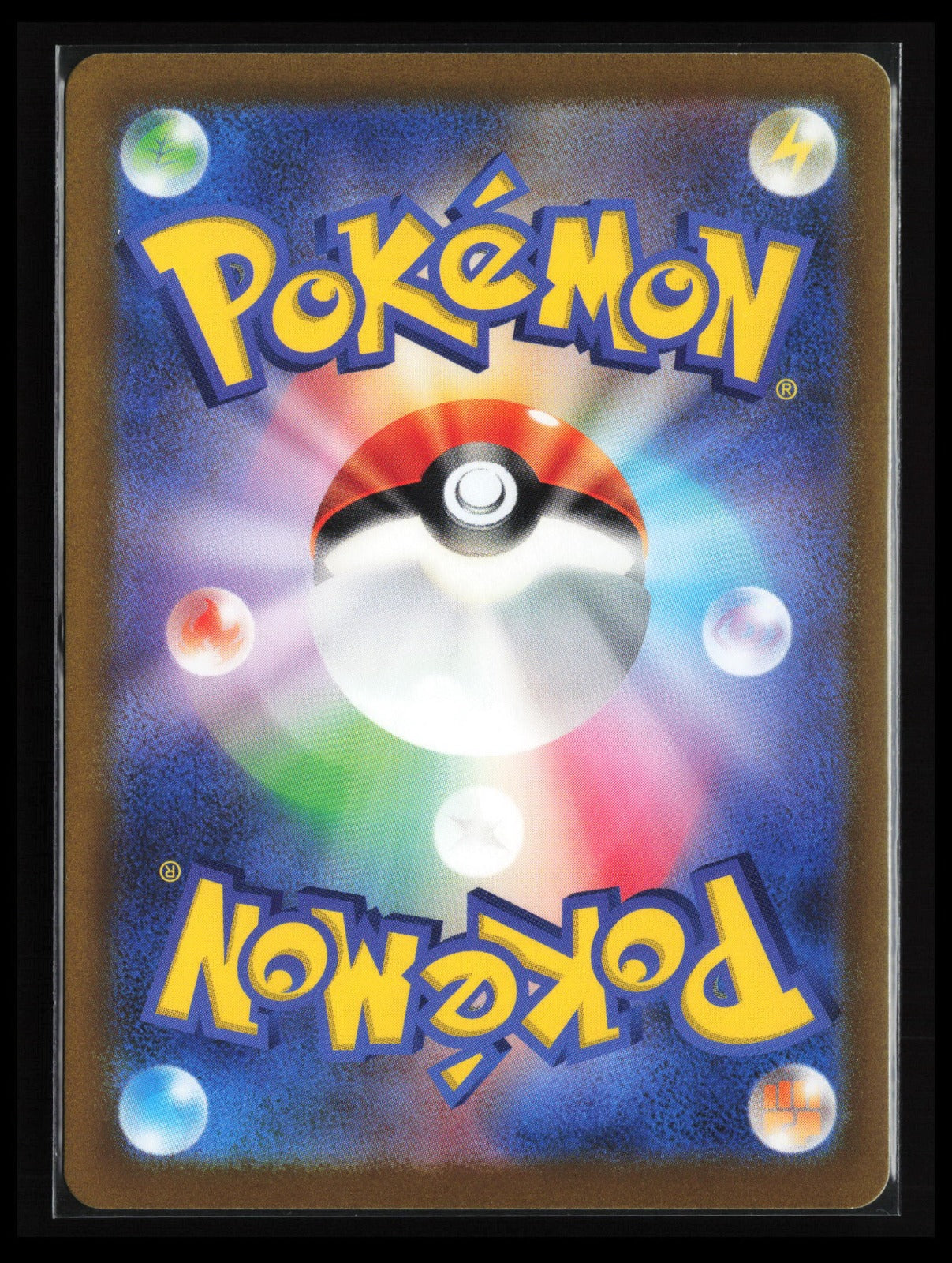 Lunatone #184/172 Pokémon Japanese S12a: VSTAR Universe (Back)