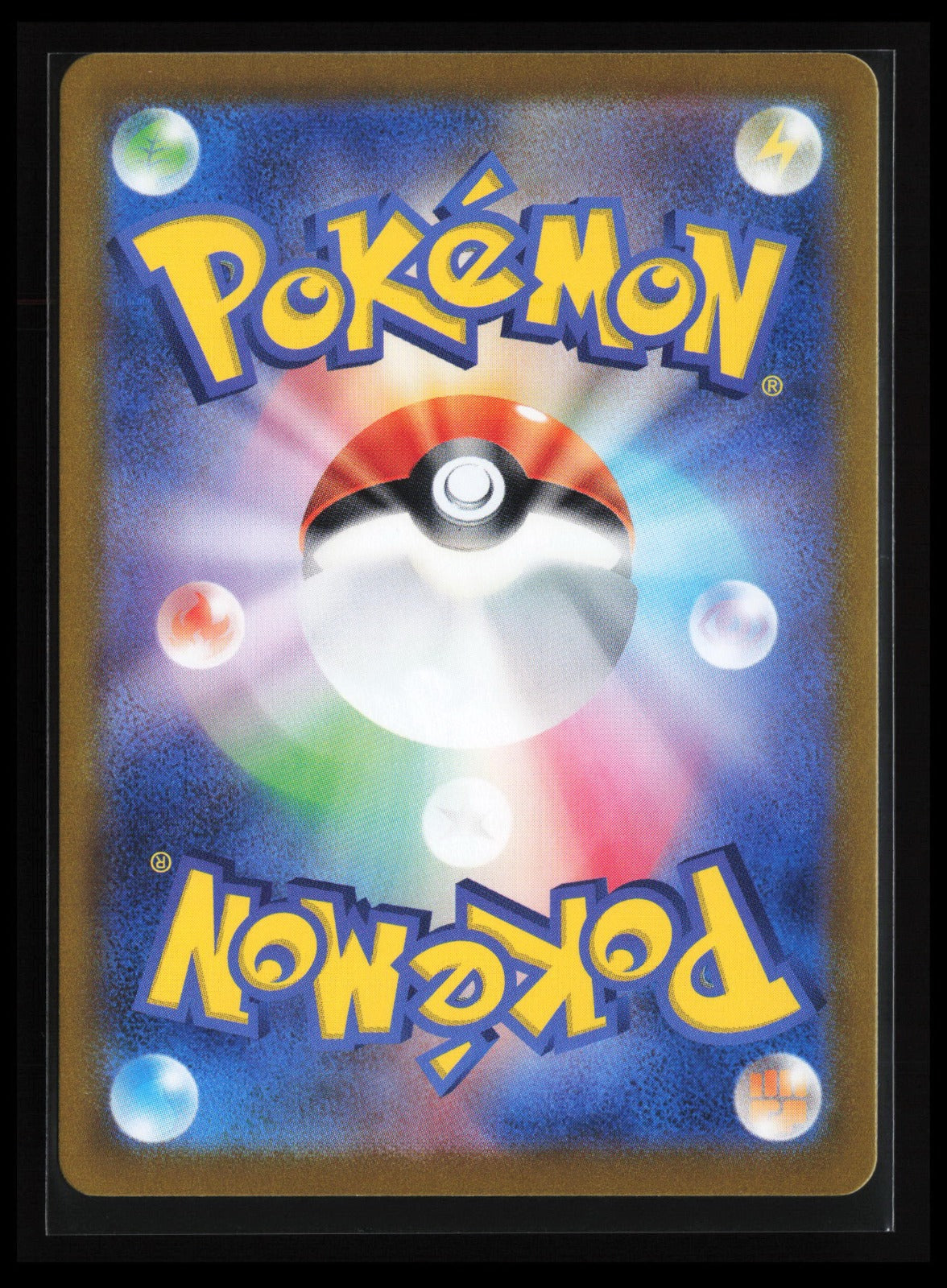 Cetitan #069/064 Pokémon Japanese SV7a: Paradise Dragona (Back)