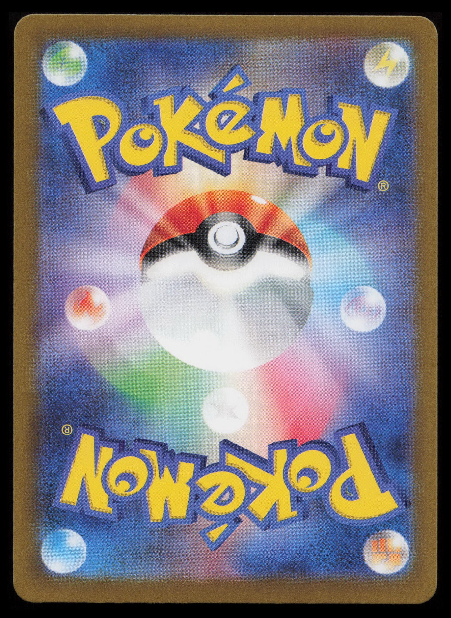 Pikachu #173/165 Pokémon Japanese SV2a: Pokemon Card 151 (Back)