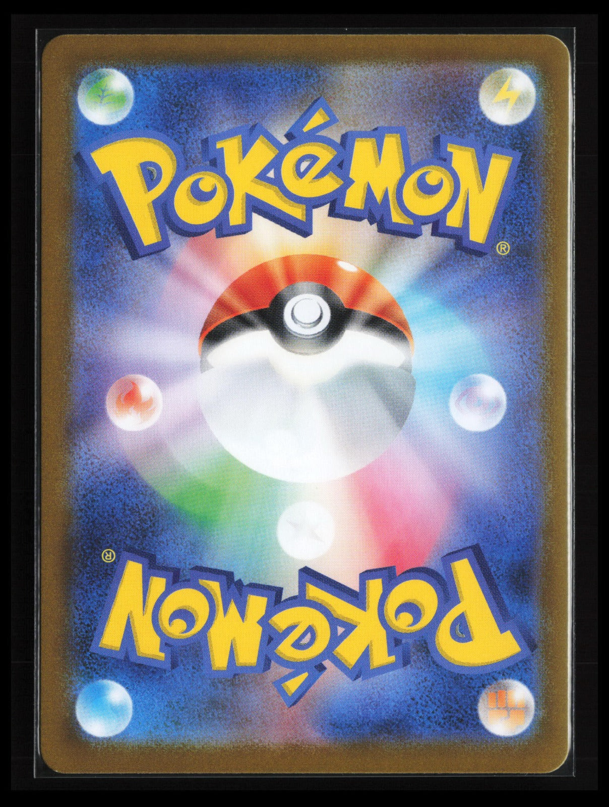 Spiritomb #071/063 Pokémon Japanese m1L: Mega Brave (Back)