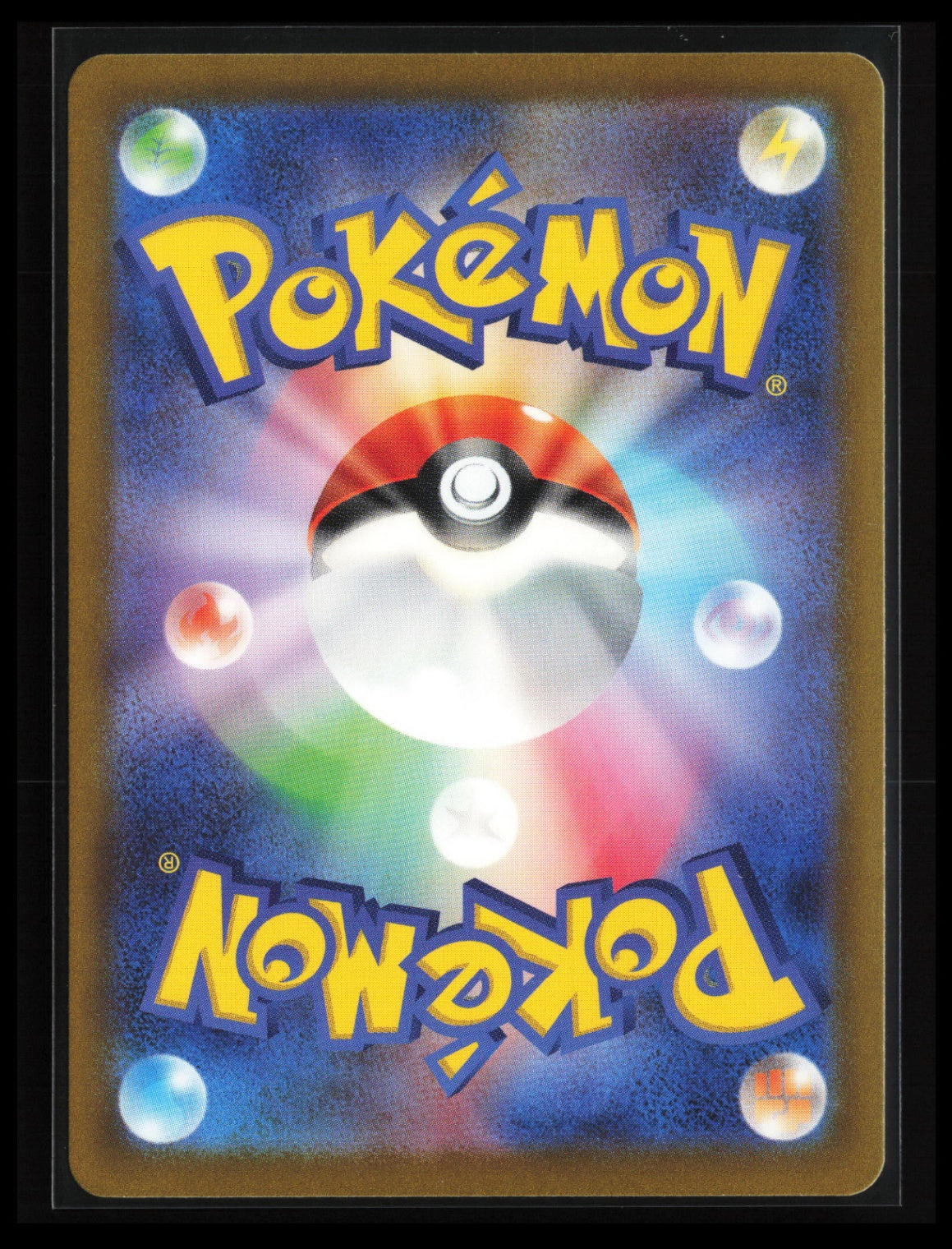 Raging Bolt ex #095/071 Pokémon Japanese SV5K: Wild Force (Back)