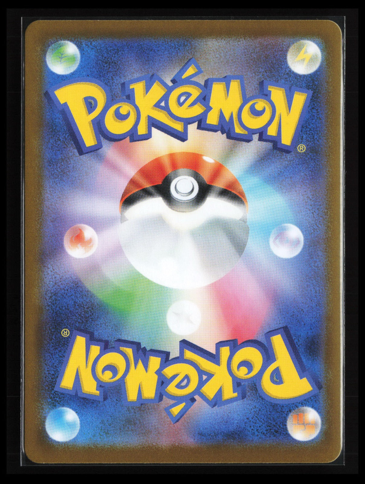 Spiritomb #071/063 Pokémon Japanese m1L: Mega Brave (Back)