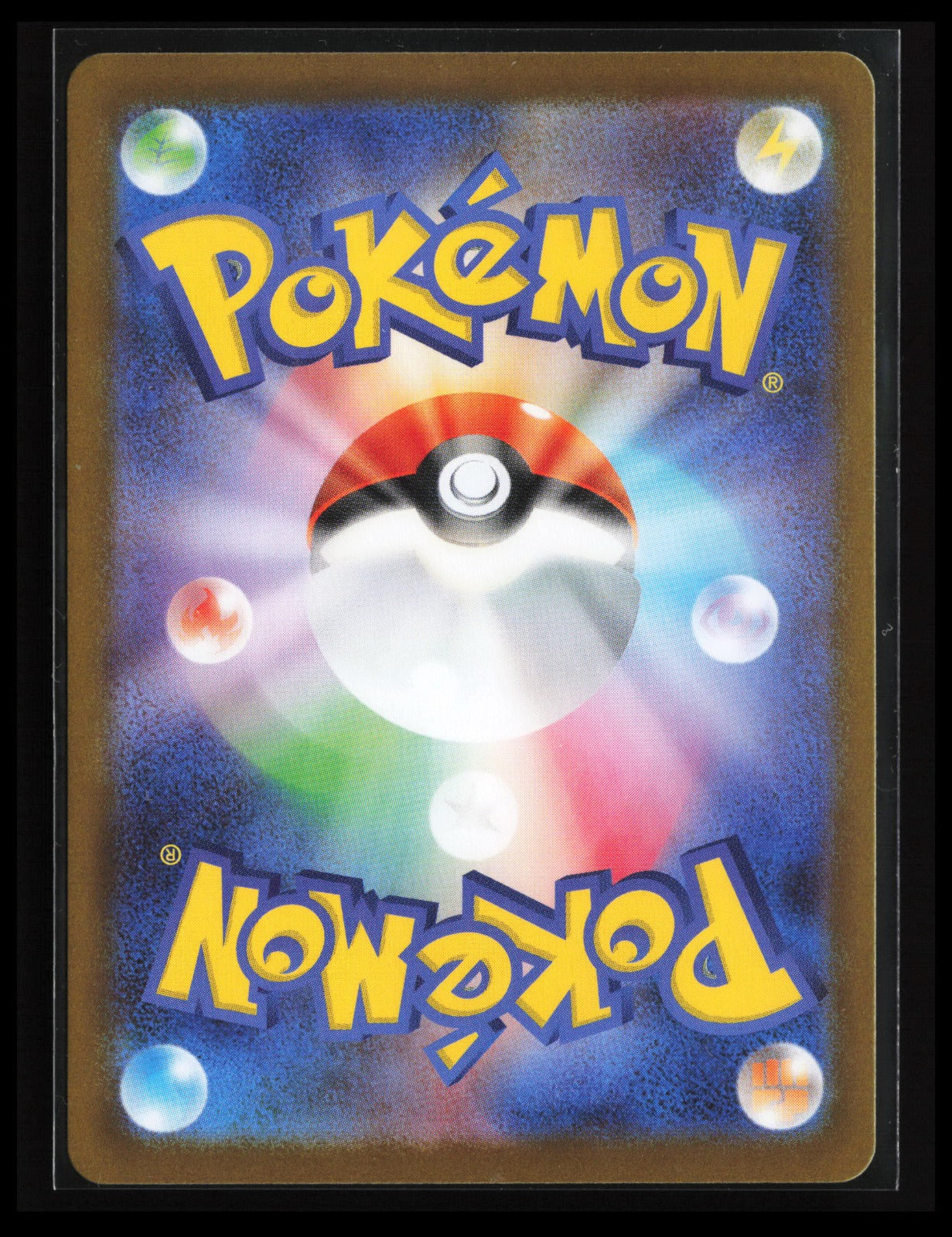 Tyrunt #089/080 Pokémon Japanese M3: Nihil Zero (Back)