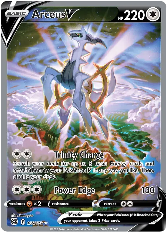 Brilliant Stars Booster Pack