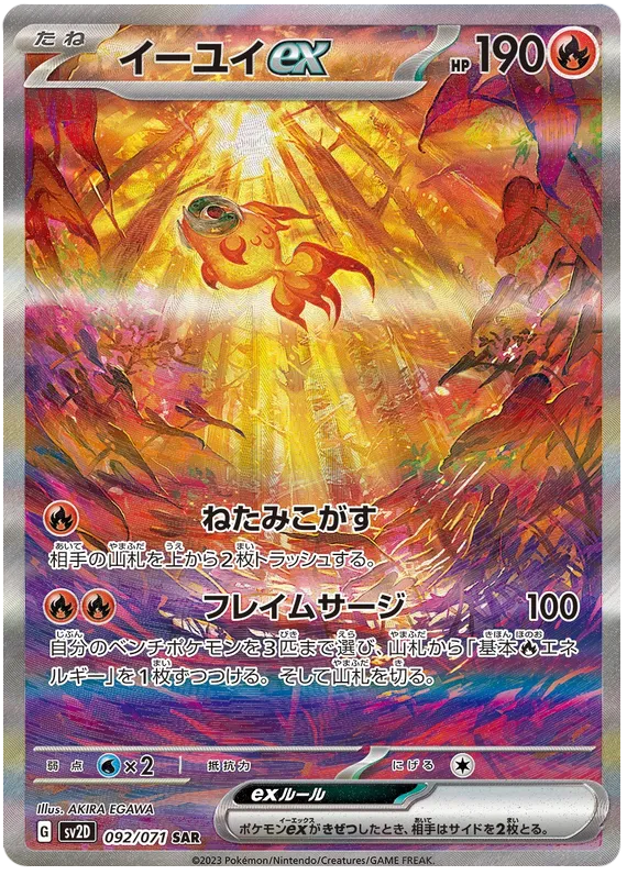 Clay Burst Booster Box